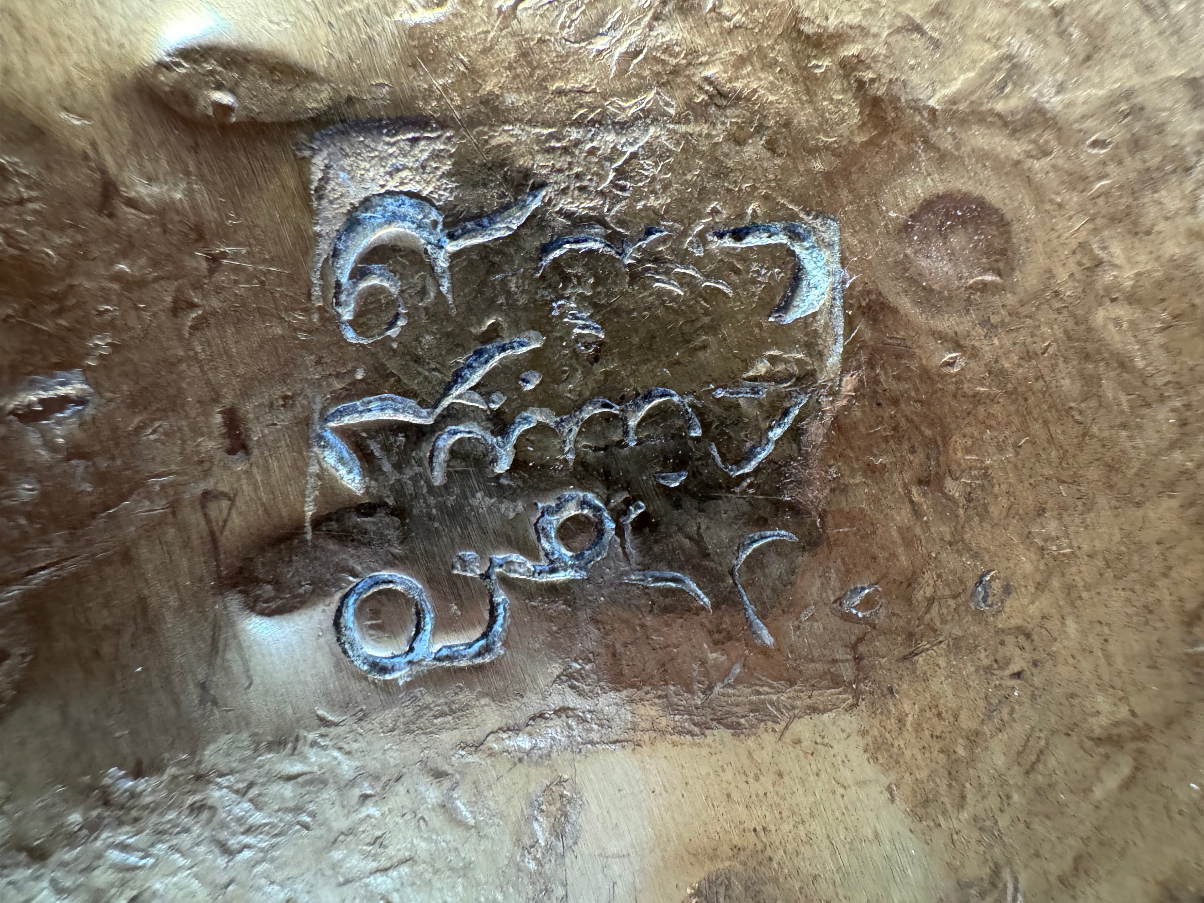 Vintage Moroccan Hammered Brass Wall Plate Boho Decor 9.75” Starburst